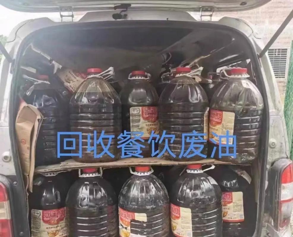 徐州市餐厨废油回收